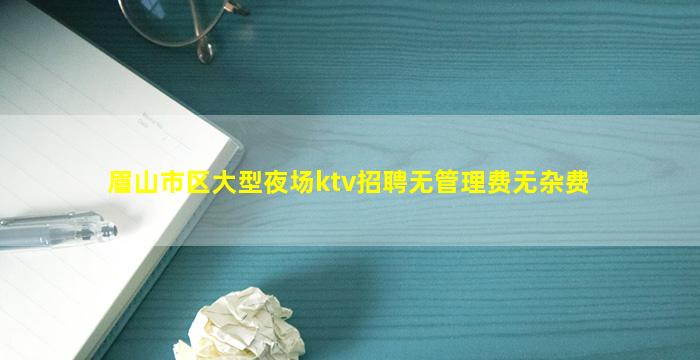 咸宁夜总会招聘